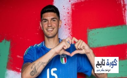 عيون روما تتجه نحو النجم الايطالي بيلانوفا