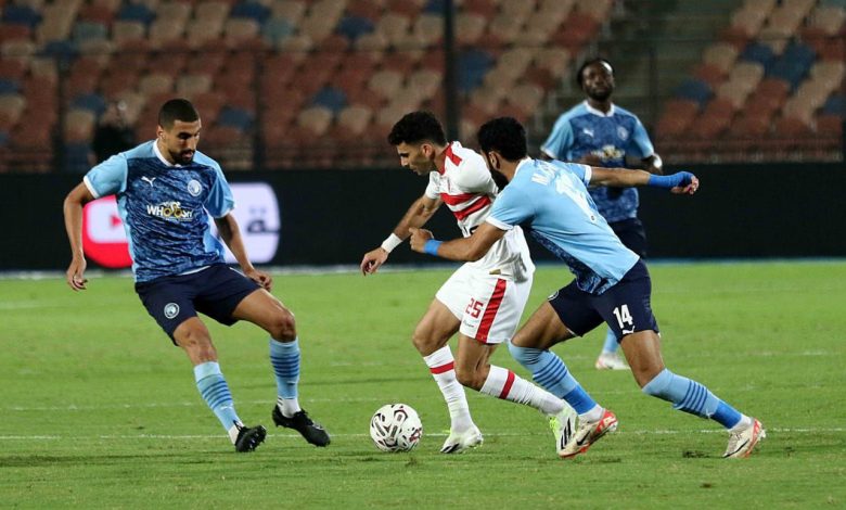 الزمالك يواجه بيراميدز غدًا في الدوري المصري