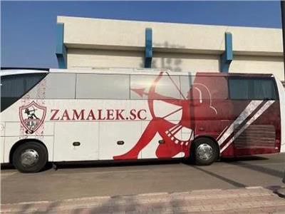 وصول حافلة الزمالك لستاد القاهرة استعدادا لمواجهة بيراميدز في الدوري