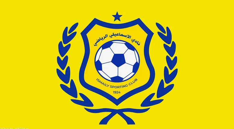 استياء في الإسماعيلي بسبب موقف الزمالك