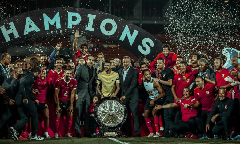 الأهلي يقترب من الاحتفاظ بلقب الدوري المصري