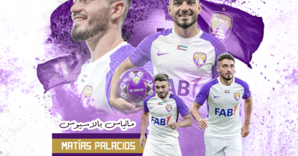 العين الإماراتي يتعاقد مع ماتياس سيجوفيا على سبيل الإعارة