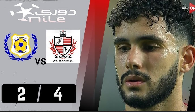 بلدية المحلة تفوز على الإسماعيلي في الدوري العام