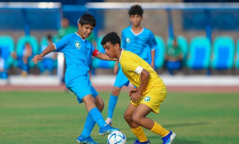 تأهل منتخبات سعودية تحت 13 عامًا إلى نصف نهائي بطولة المنتخبات الإقليمية