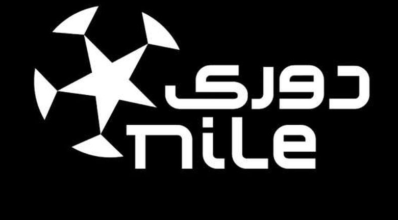 ترتيب هدافي دوري نايل قبل مواجهة الأهلي والمصري / الزمالك وبيراميدز اليوم الجمعة