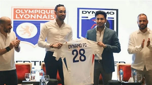 شراكة ليون الفرنسي ودينامو إف سي لتطوير ناشئي كرة القدم المصريين