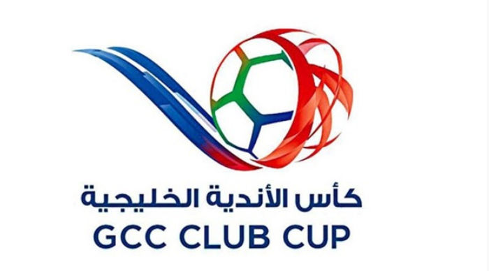 موعد قرعة بطولة الأندية الخليجية
