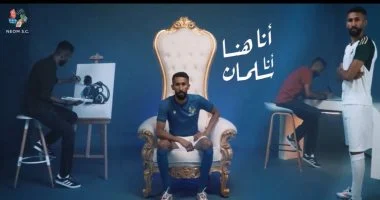 نادى نيوم السعودي يعلن تعاقده مع سلمان الفرج من الهلال