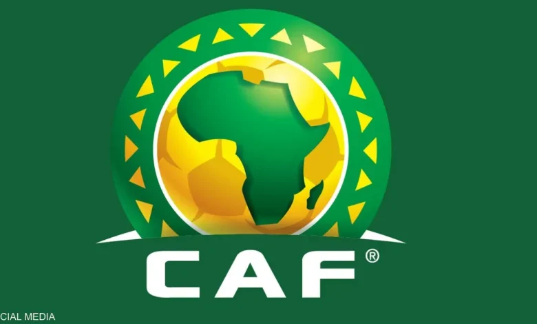كاف يمدد فترة قيد اللاعبين الأفارقة حتى 12 سبتمبر لمساعدة الأهلي والزمالك قبل السوبر