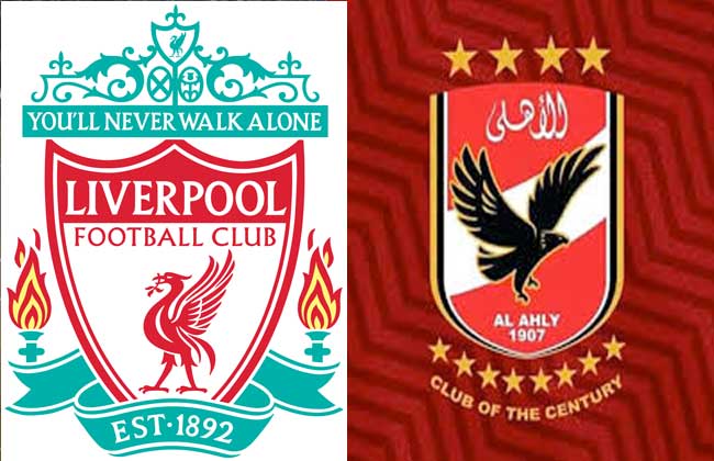 منافسة محتدمة بين الأهلي وليفربول في تصنيف أندية العالم