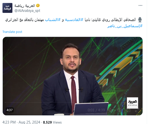 تصريح رودي جاليت مع برنامج على المرمى