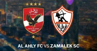 متى غاب الأهلي والزمالك معًا عن منصة تتويج نهائي كأس مصر؟