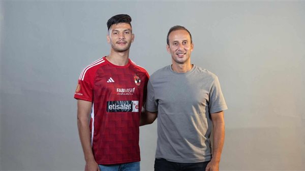 الاهلي يعلن انضمام اللاعب اشرف داري رسمياً