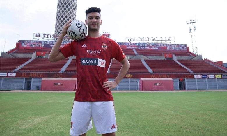 ماذا يرتدي أشرف دراي من أرقام قمصان صفقات الأهلي الجديدة