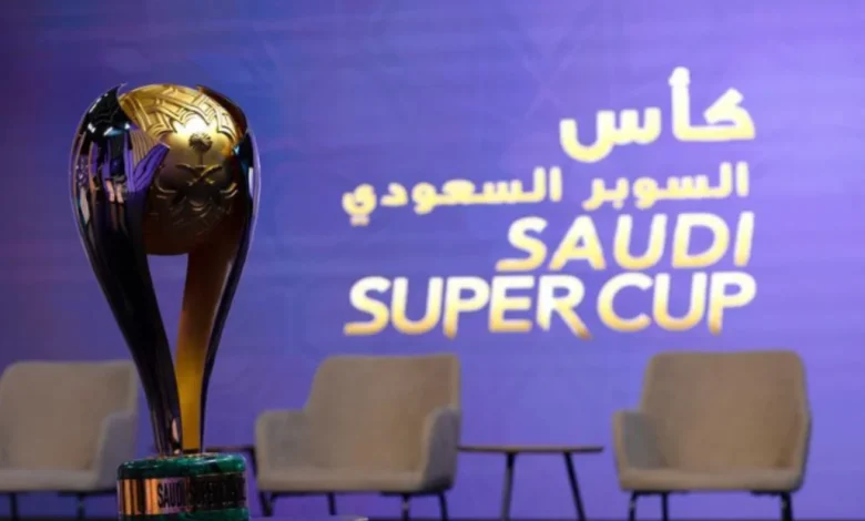 أبها تستضيف كأس السوبر السعودي 2024.. تفاصيل البطولة وتاريخها