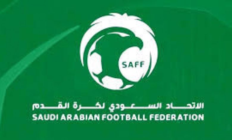 اتحاد الكرة السعودي يعلن خطته لإعداد جيل جديد لكأس العالم 2034