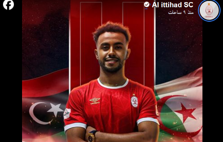 الاتحاد الليبي يتعاقد مع المهاجم الجزائري أيمن لقجع في صفقة بلغت 700 ألف دولار