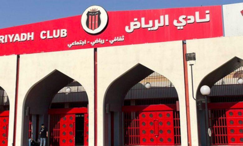 الرياض يبحث عن دفاع أجنبي