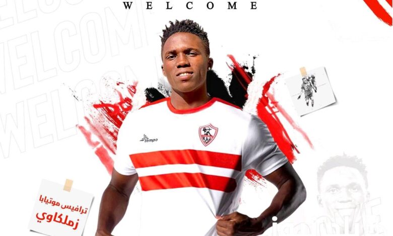 الزمالك يفسخ عقد الأوغندي ترافيس موتيابا بالتراضي
