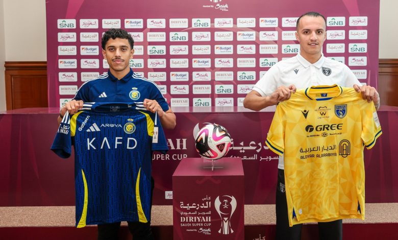 النصر بالقميص الجديد أمام التعاون في السوبر السعودي