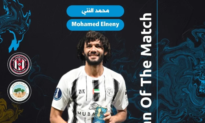 النني أفضل لاعب في مباراة الجزيرة والبطائح