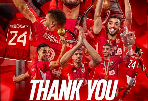 بعد انتقال عبد المنعم .. ماذا قَدم اللاعبون المصريون في الدوري الفرنسي تاريخيًا؟