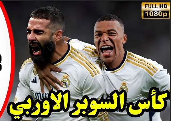 تشكيلة أتلانتا المتوقعة ضد ريال مدريد في كأس السوبر الأوروبي 2024