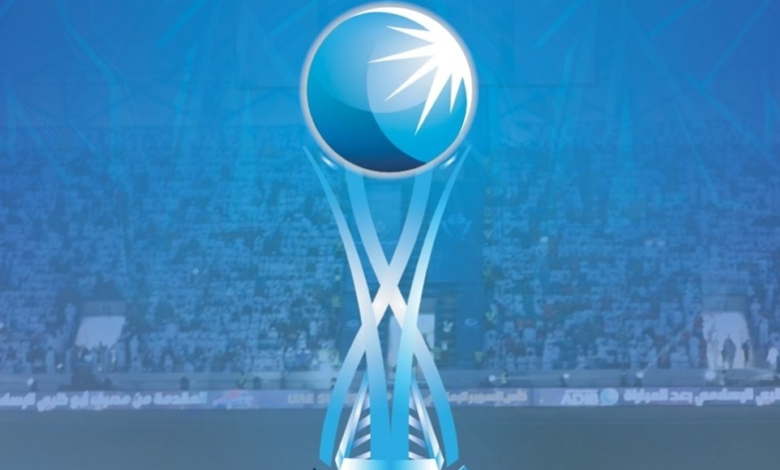 تعديل موعد مباراة العين ضد كلباء بالدور التمهيدي لكأس مصرف أبو ظبي