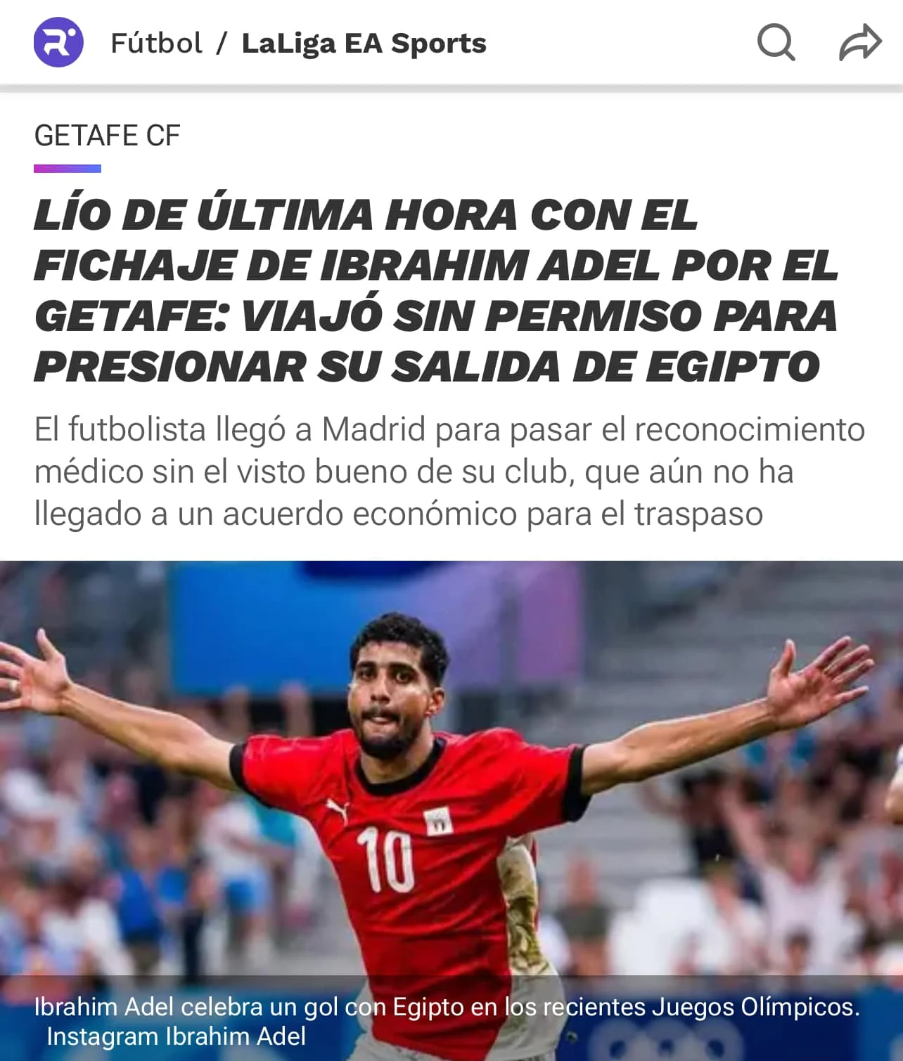 تفاصيل انتقال إبراهيم عادل إلى خيتافي.. توترات ومفاوضات حتى اللحظة الأخيرة