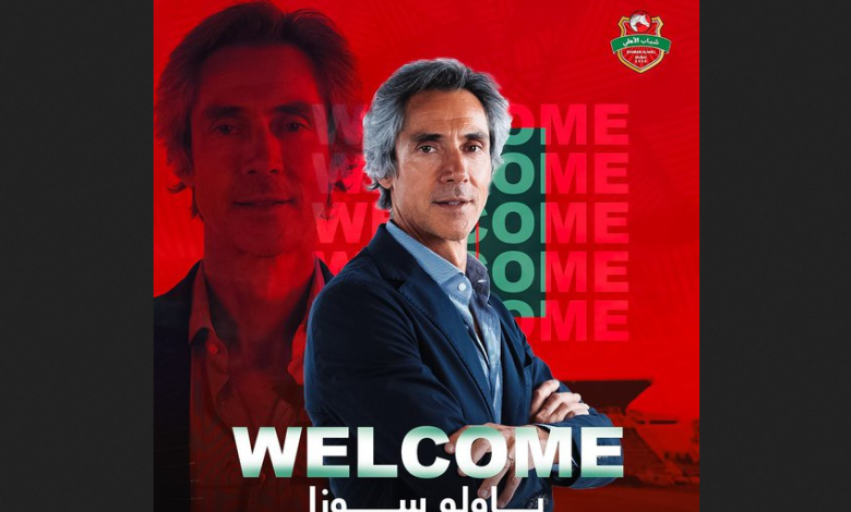 رسميًا .. البرتغالي باولو سوزا مدرباً لشباب الأهلي الإماراتي