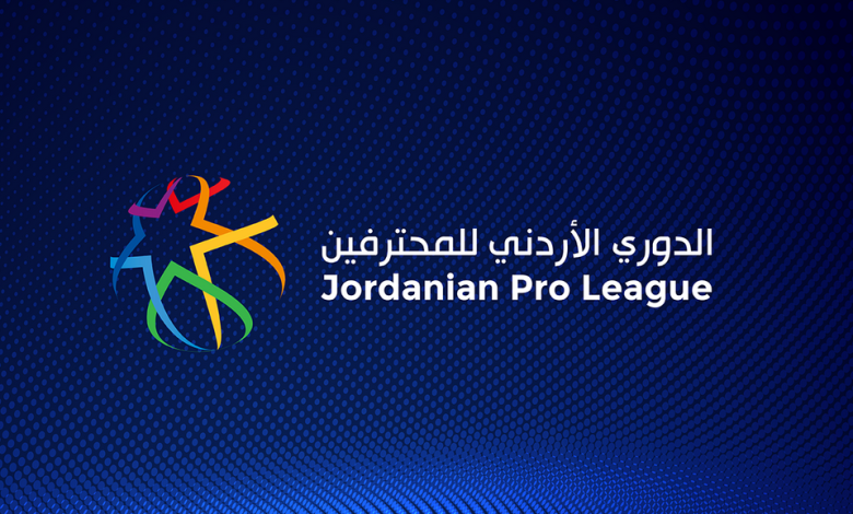 عودة نجوم وغياب آخرين .. أبرز مستجدات الدوري الأردني للمحترفين 2024