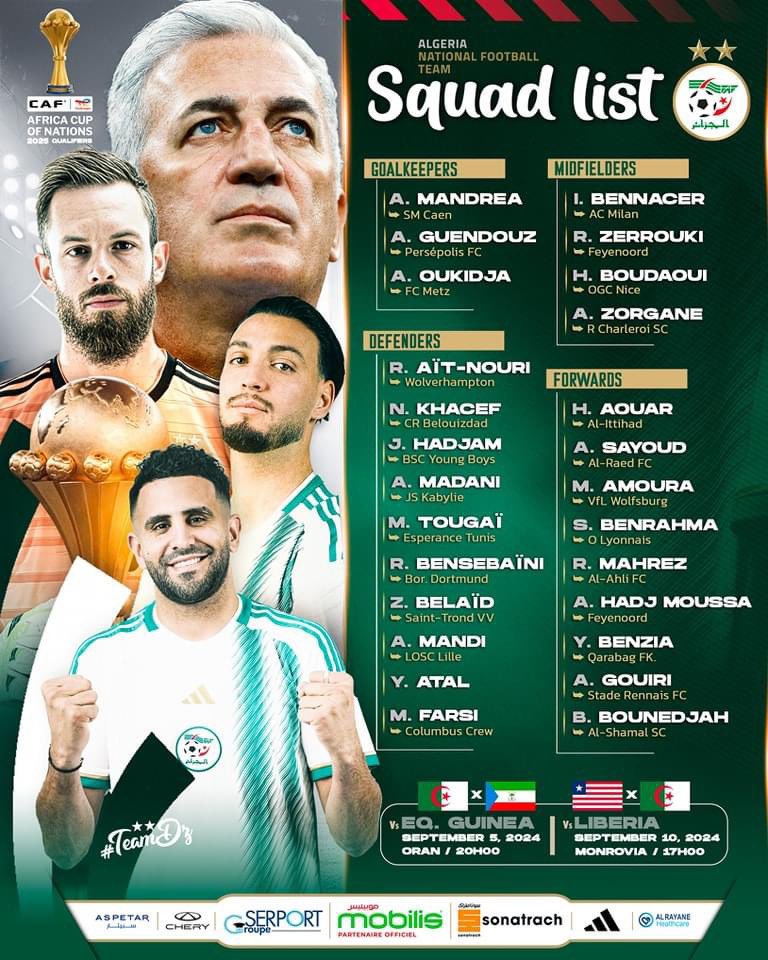 قائمة منتخب الجزائر لمباريات تصفيات أمم أفريقيا 2025