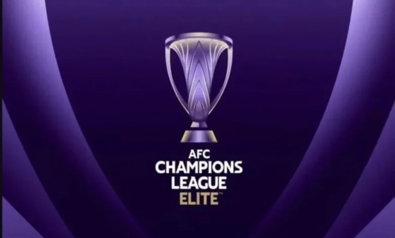 قرعة دوري أبطال آسيا للنخبة 2024-2025