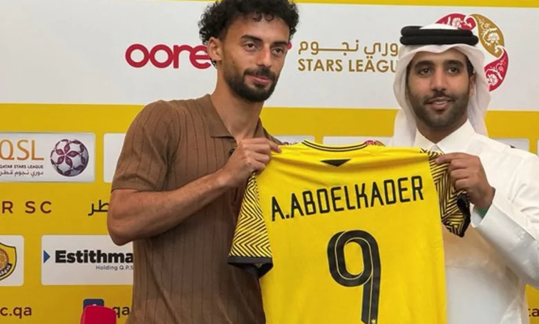 قطر يعلن رسميًا عن تعاقده مع عبد القادر على سبيل الإعارة