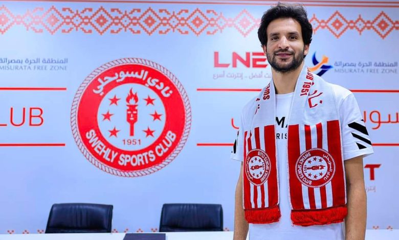 لاعب الزمالك ينضم لنادي السويحلي الليبي