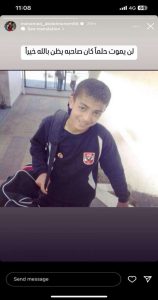 محمد عبدالمنعم