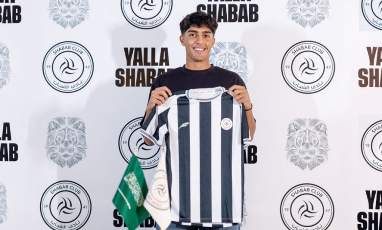 من هو مهاجم نادي الشباب الجديد؟