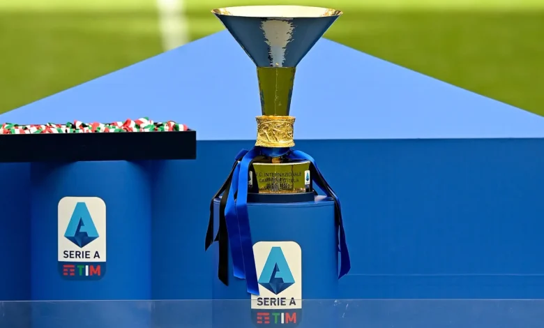 موعد مباريات الدوري الإيطالي الموسم الجديد 2024/2025