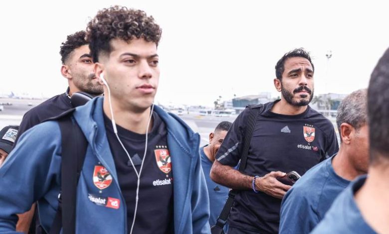 بعثة الأهلي تتوجه إلى كينيا لمواجهة جورماهيا وحكام موريشيوس يديرون اللقاء