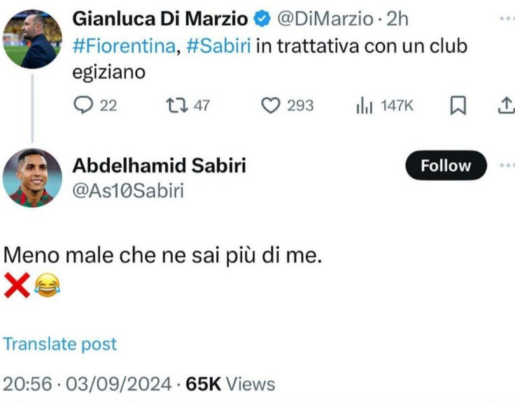 تعليق الصابيري على انتقاله