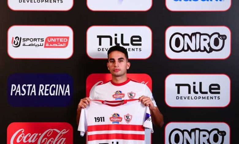 محمد حمدي ينضم للزمالك على سبيل الإعارة في صفقة جديدة