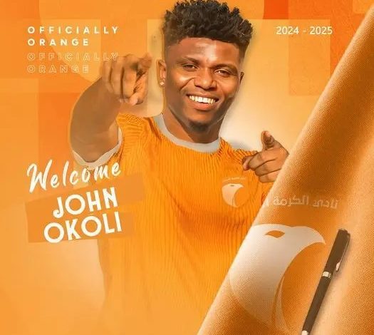 الكرمة العراقي يعزز صفوفه بالتعاقد مع النيجيري جون أوكلي