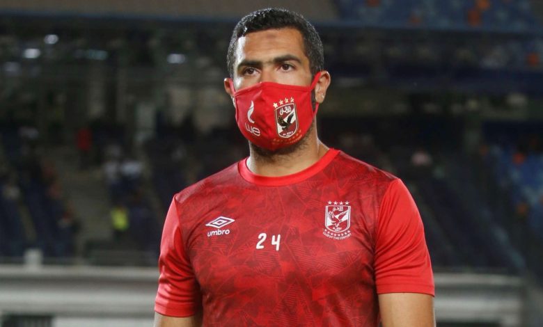 أحمد فتحي يعلن اعتزاله كرة القدم بعد 20 عاماً من التألق