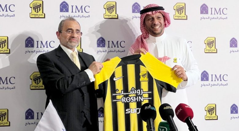 الاتحاد يعلن عن توقيع عقد رعاية مع المركز الطبي الدولي