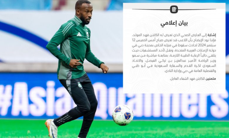 الشباب يعلن تعرض المولد لحادث سقوط في دبي