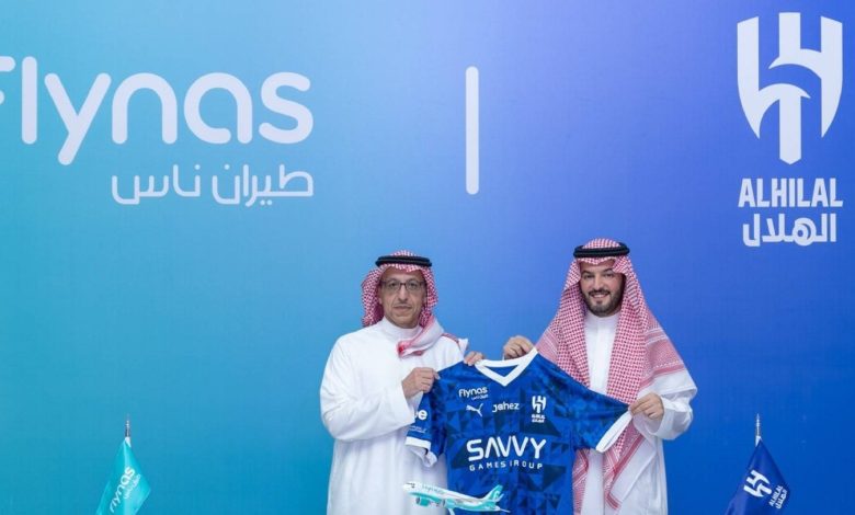 الهلال يبرم شراكة مع طيران ناس