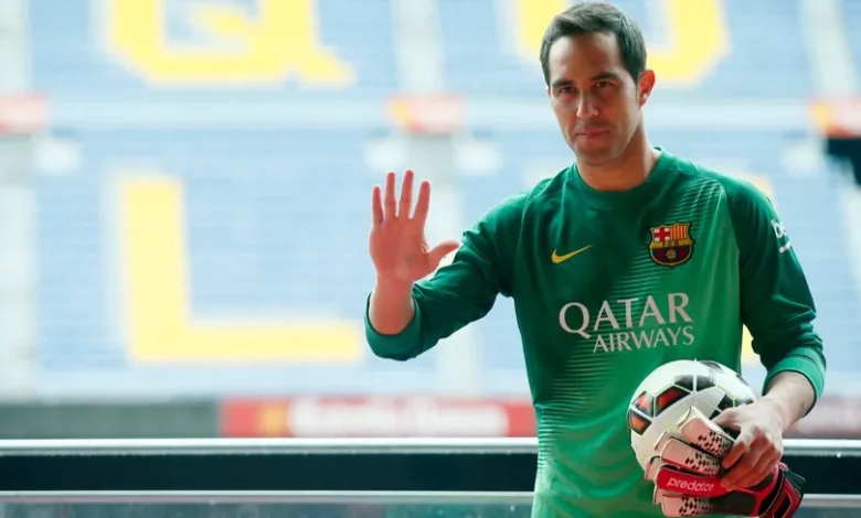 برافو مستعد للعودة إلى برشلونة لتعويض غياب تير شتيغن