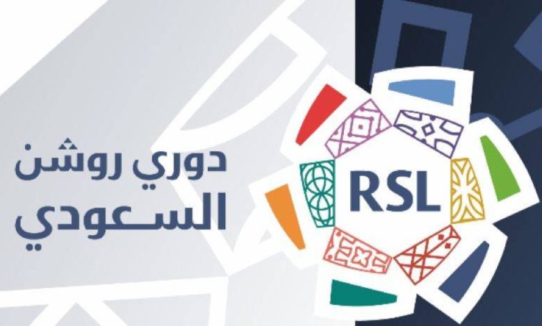 بيان توضيحي من رابطة الدوري السعودي حول مكان إقامة مباراة الأهلي وبيرسبوليس