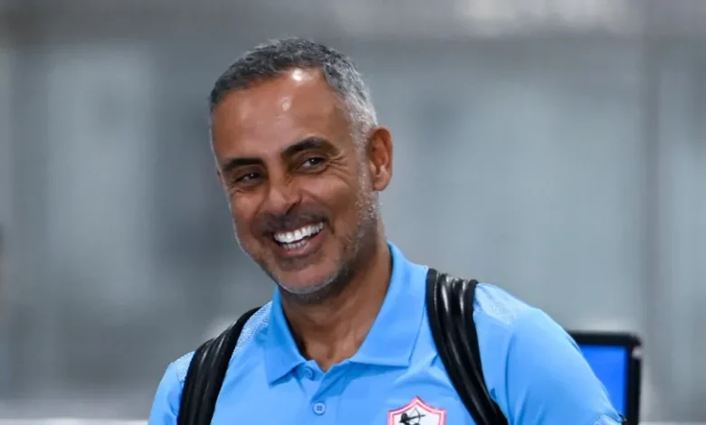 غوميز: الزمالك جاهز لمواجهة الأهلي في كأس السوبر الإفريقي