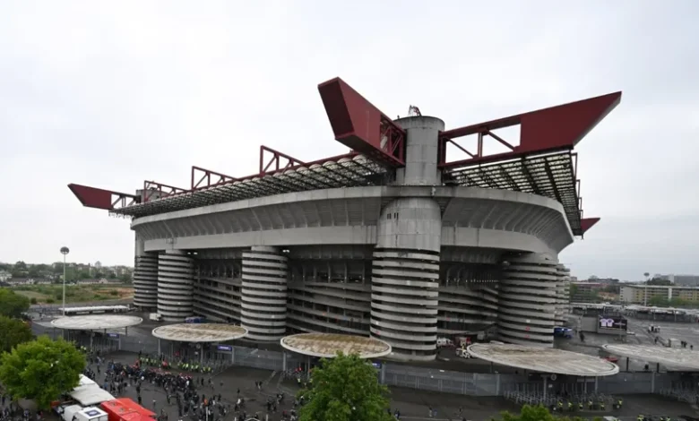 ميلان وإنتر يرفضان تجديد سان سيرو ويخططان لاستاد جديد